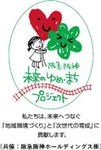 【参加者募集】 阪急阪神 未来のゆめ・まちプロジェクト 「知的障がいや発達障がいのある こども向け映画上映会」 6月20日（土）OSシネマズ神戸ハーバーランドで開催！