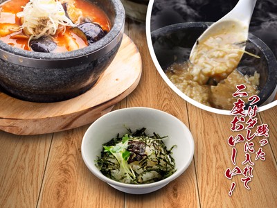 割り飯　（90円+税）