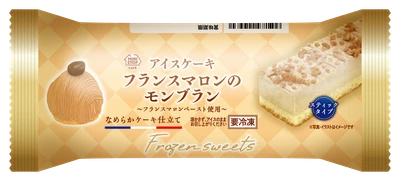 ミニストップオリジナルアイスケーキ 「アイスケーキ フランスマロンのモンブラン～フランスマロンペースト使用～」 ８/９（火）　発売