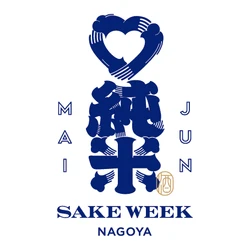JUNMAI SAKE WEEK 実行委員会