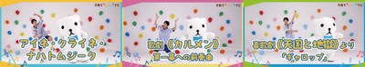 「クラシックたいそう」動画