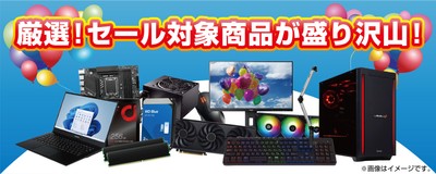 パソコン工房全店で「超 夏のボーナスセール」を開催!