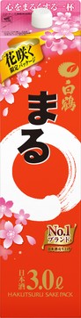 白鶴 サケパック まる 花咲く限定パッケージ 3.0L