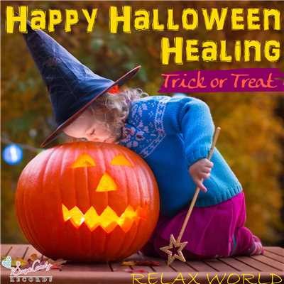 HAPPY ハロウィン ヒーリング ~Trick or Treat~
