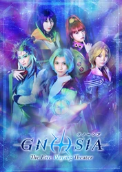『グノーシア ザ・ライブプレイングシアター』
副音声リアルタイムコメンタリー「回替わりゲスト」解禁！