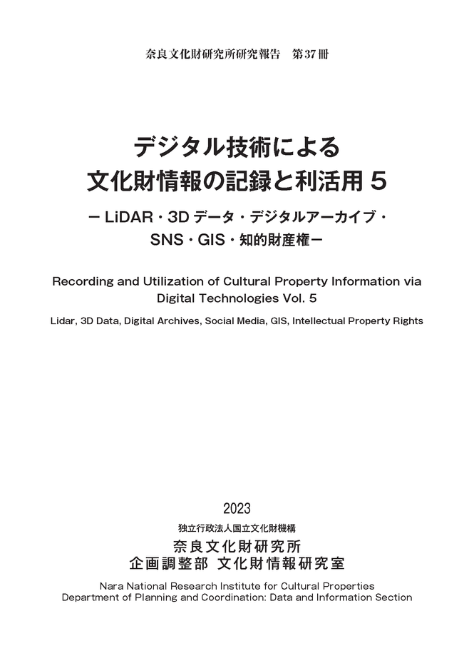 表紙