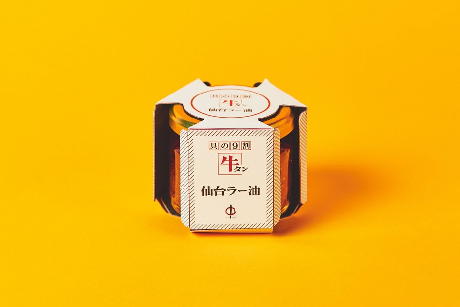 陣中 牛タン仙台ラー油