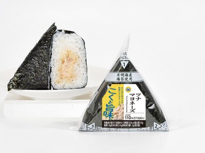 手巻ツナマヨネーズ画像(画像はイメージです。)