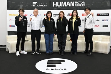日本発のフォーミュラカルチャーを世界に！ KYOJO CUPとSUPER FORMULAが パートナーシップを発足