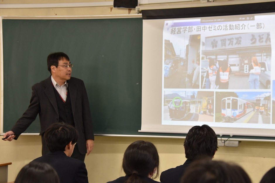 田中教授