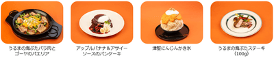 ※各画像はイメージです
