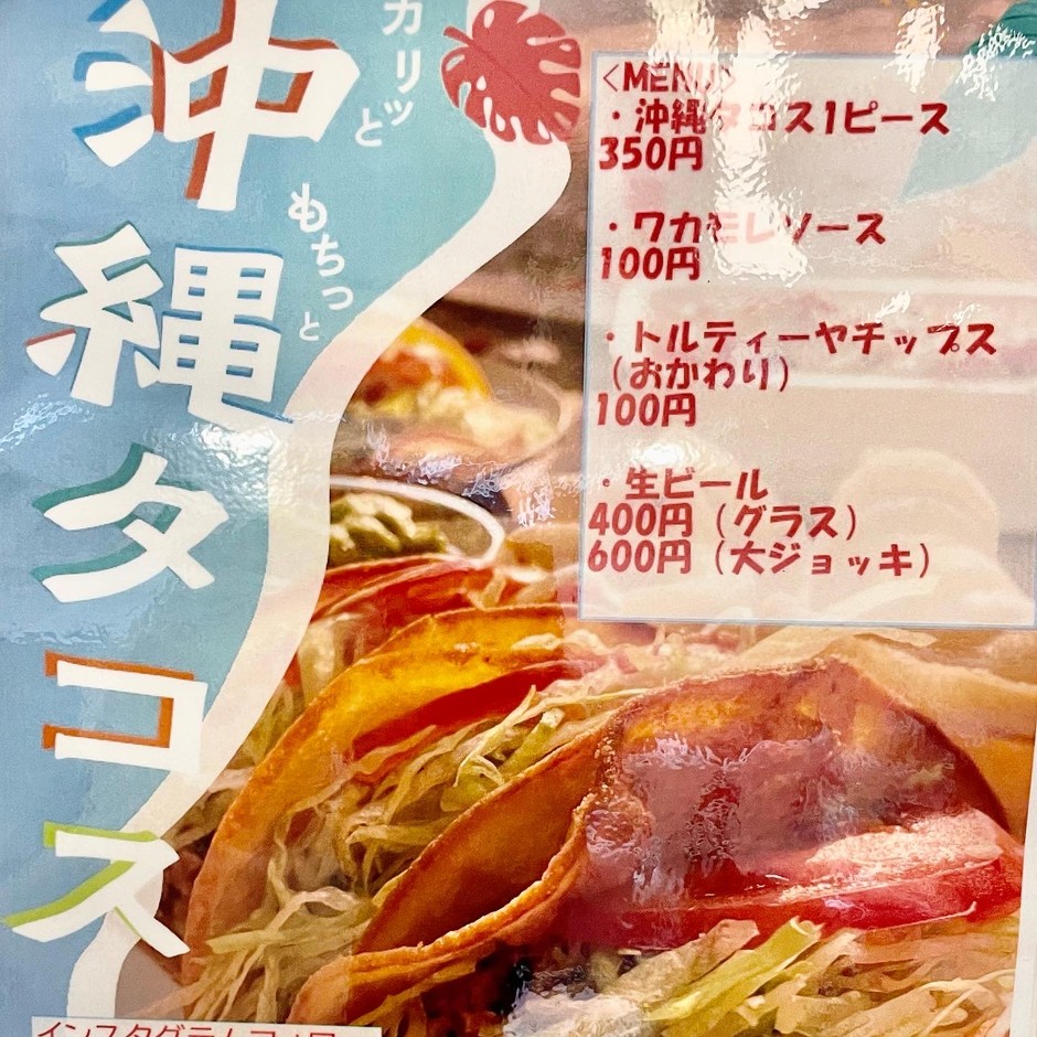 ビールと共にご賞味ください