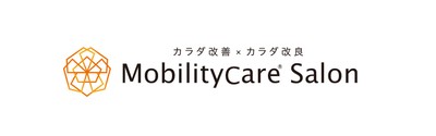 呼吸とストレッチで整える「モビリティケア®︎サロン」
