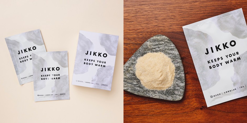 健美薬湯 JIKKO BOX