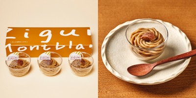 四万十ドラマ しまんと地栗モンブラン 3個入