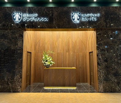 ダンディハウス/ミス・パリ イオンモール大高店 受付カウンター