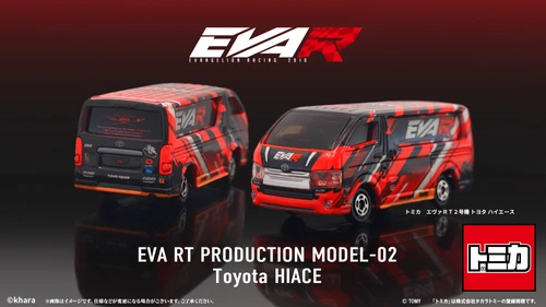 トミカよりエヴァンゲリオンレーシング 「エヴァRT2号機 トヨタ ハイエース」が登場！！