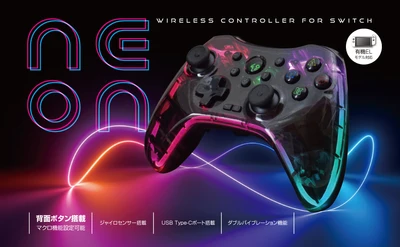 【新商品】LEDが光り輝くSwitch用 ワイヤレスネオンコントローラー クリアブラックを4月1日に新発売！！