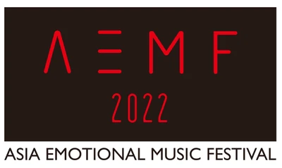 初開催にして年末最大級の音楽フェスAEMF決定！  天月、JO1、乃木坂46、櫻坂46、Da-iCEなど 豪華アーティスト集結！