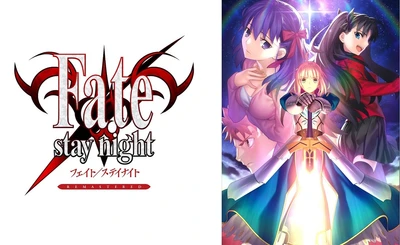 Steam®・Nintendo Switch™ 「Fate/hollow ataraxia REMASTERED」 8月7日(木)発売決定！ メインビジュアルは武内崇描き下ろし！
