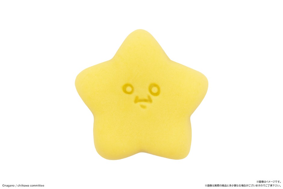 星(単体1)