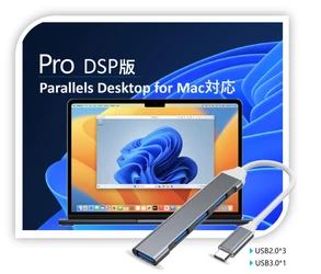 7月19日からMac向け Windows11 Pro DSPライセンス《¥2,000 OFFクーポン》を300名に限定配布