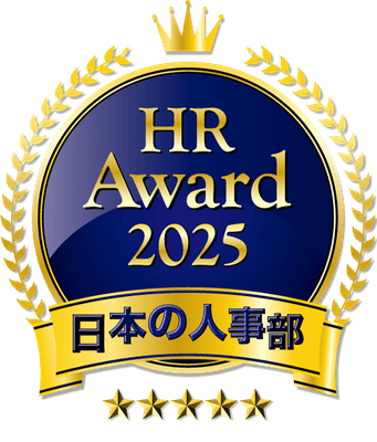HRアワード2025 ロゴ