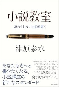 2026/5/29発売
