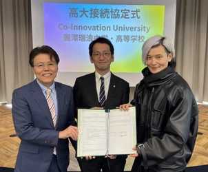 Co-Innovation University（CoIU） × 麗澤瑞浪中学・高等学校
― 「問い」から「共創」へ。未来を創る人材育成に向けた高大連携 ―