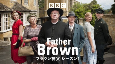 © BBC 2013