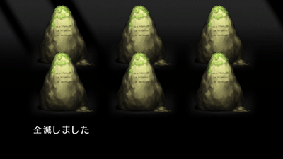 ゲーム画面6