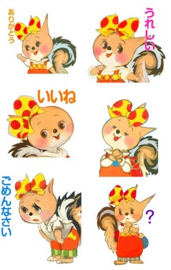 『こりすのぽっこちゃん』LINEスタンプの一部ご紹介