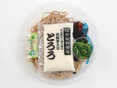 「冷しぶっかけとろろそば」画像(画像はイメージです。)