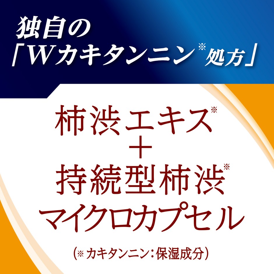 特徴1