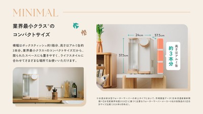 業界最小クラス※のコンパクトサイズ
