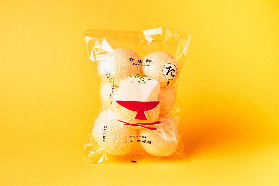 麩屋藤 たま麸