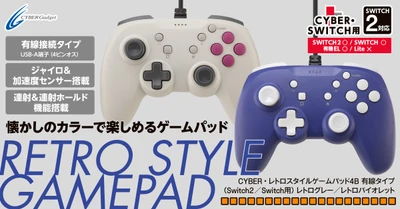 Nintendo Switch2対応！
懐かしのカラーで楽しめる有線タイプのゲームコントローラー
