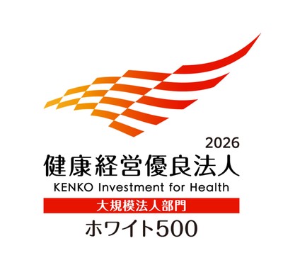 ホワイト500 ロゴ