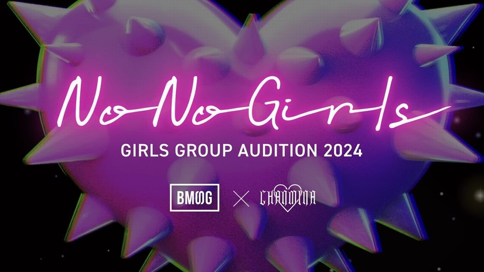PR部門／【BMSG×ちゃんみな】ガールズグループオーディション「No No Girls」プロジェクト