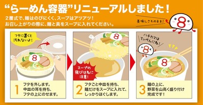 テイクアウト容器