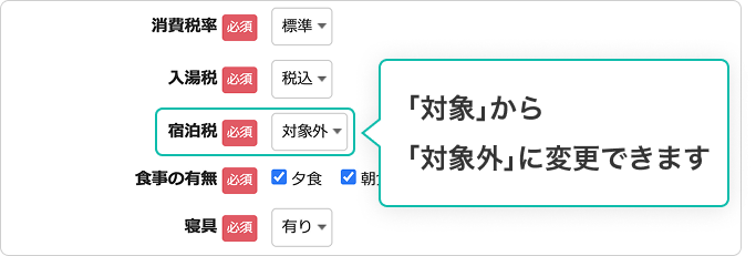 設定方法の詳細は下記をご参照ください。