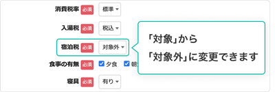 設定方法の詳細は下記をご参照ください。