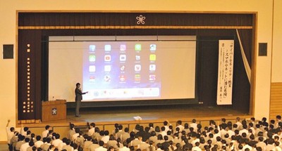 過去のサイバーセキュリティ教室の様子