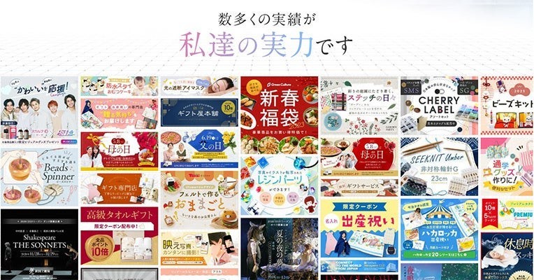 柔軟な対応力 
