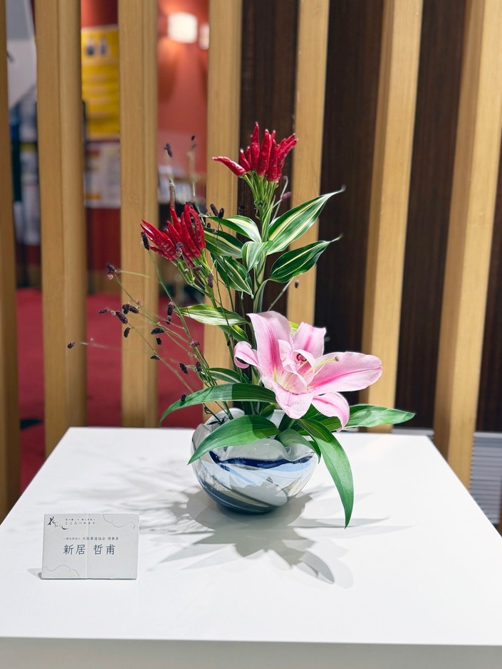 ちいさないけばな展