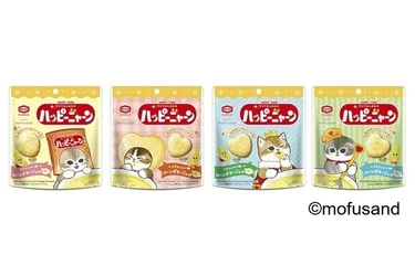 全国のにゃんこ好きに捧ぐ！
ｍofusand×「ハッピーターン」コラボ再び
「ハッピーニャーン コーンポタージュ味」全国のファミリーマートにて限定発売