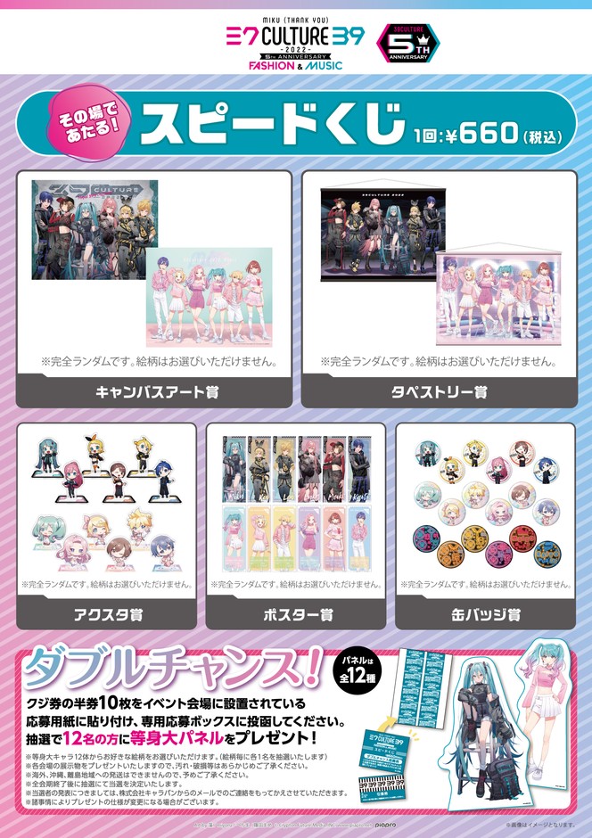 販売メニュー③