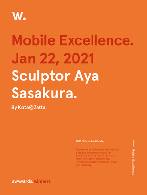 The Mobile Excellence Awardの証明書（日付は作品提出日）