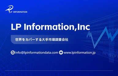 高純度アルミニウムの世界市場調査レポート:成長、収益、メーカー収入、販売、市場動向2026-2032年