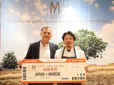 第4回マンチーニ パスタコンテスト　 「ALTER EGO」金子 和氏が最優秀賞を受賞